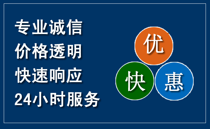 迎泽区汽车救援送柴油