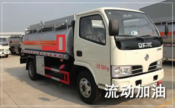 迎泽区道路救援汽车送机油